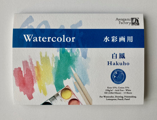 Hakuho Watercolor - Awagami - Small