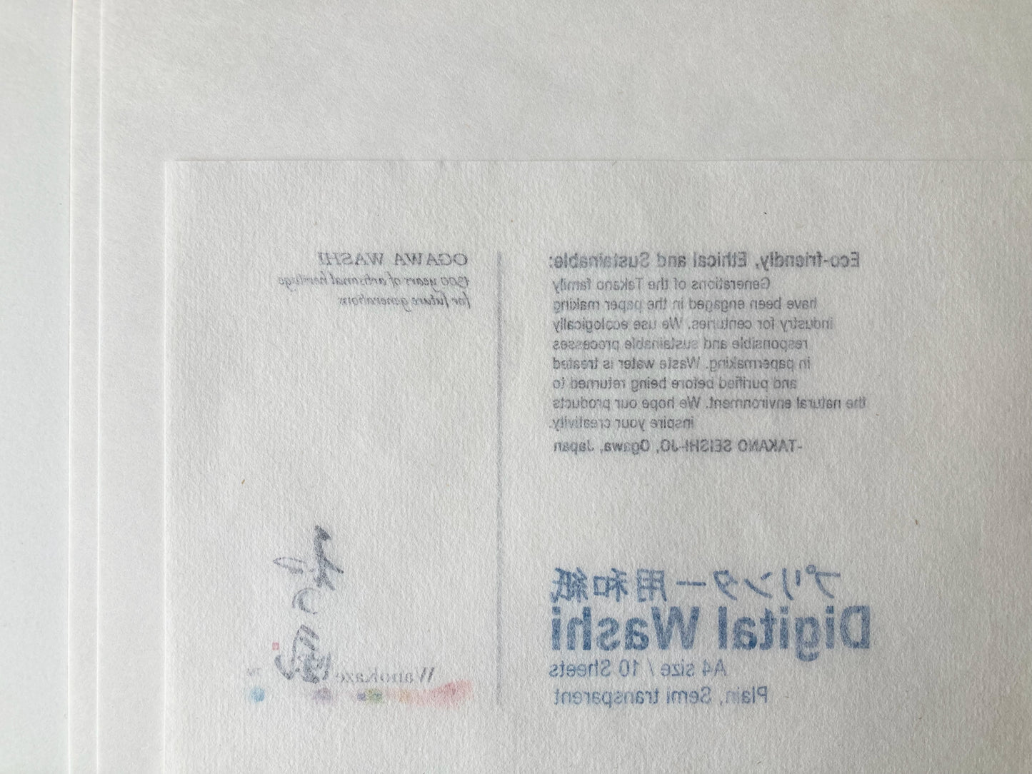 A4 Washi for Digital Printing - Takano - 21 x 29.7 cm