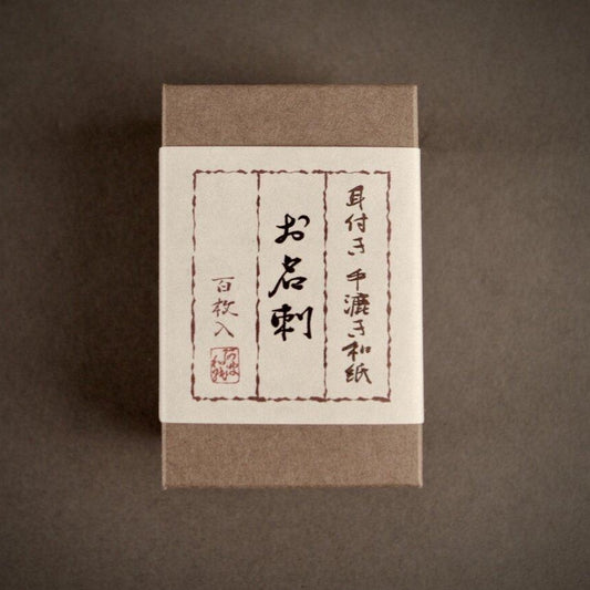 Tesuki cards - Awagami - 8.7cm x 5.1cm